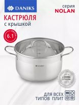 Кастрюля нержавеющая сталь, 6.1 л, крышка стекло, Daniks, Нолан, GS-01363-24CA, индукция