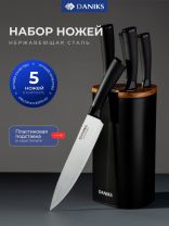 Набор ножей 6 предметов, 20;20;20;12.5;9 см, сталь, рукоятка пластик, с подставкой, Daniks, Darvin, YW-A515/YW-A440