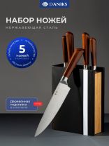 Набор ножей 6 предметов, нержавеющая сталь, рукоятка дерево, с подставкой, Daniks, Book, WFCF-0332