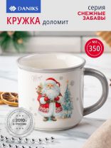 Кружка доломит, 350 мл, Снежные забавы, Daniks