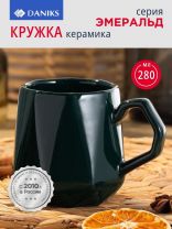 Кружка керамика, 280 мл, Эмеральд, Daniks, Y4-7619