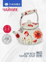 Чайник сталь, эмалированное покрытие, 2.5 л, Daniks, Маки, индукция