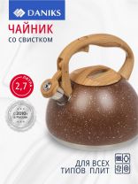 Чайник нержавеющая сталь, 2.7 л, со свистком, матовый, нейлон, Daniks, индукция, GS-04049H-2