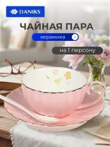 Чайная пара керамика, 3 предмета, на 1 персону, 200 мл, Зефир, Y6-10140/B060040, подарочная упаковка, в ассортименте