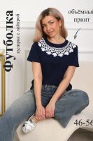 29536 футболка женская [темно-синий]