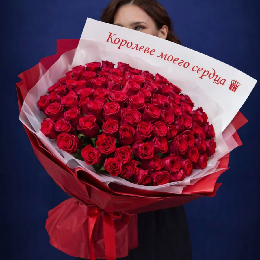 Букет из 101 красной розы 50 см
