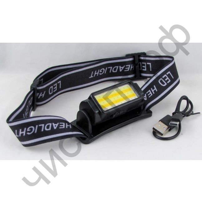 Фонарь налоб. YT-2017