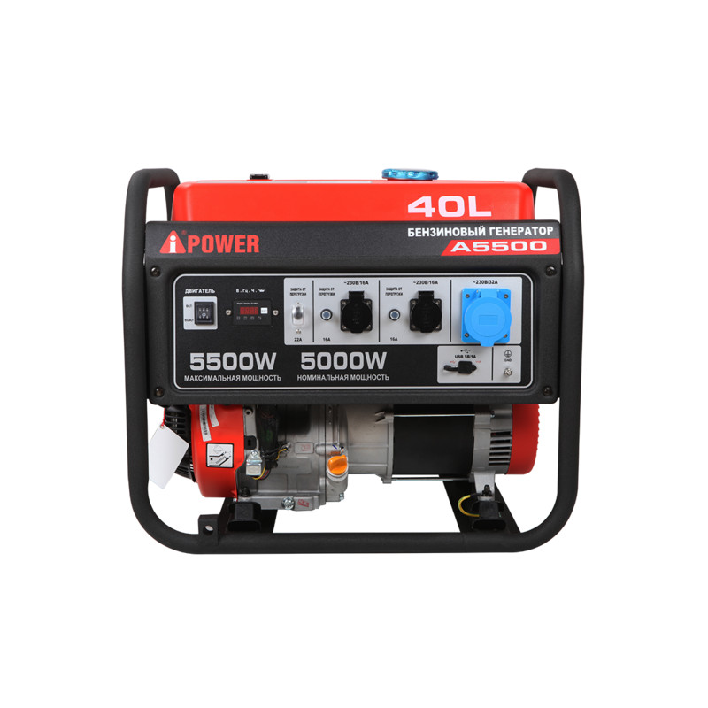 Бензиновый генератор A-iPower A5500