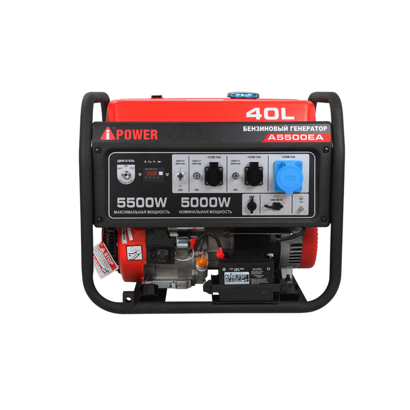 Бензиновый генератор A-iPower A5500EA