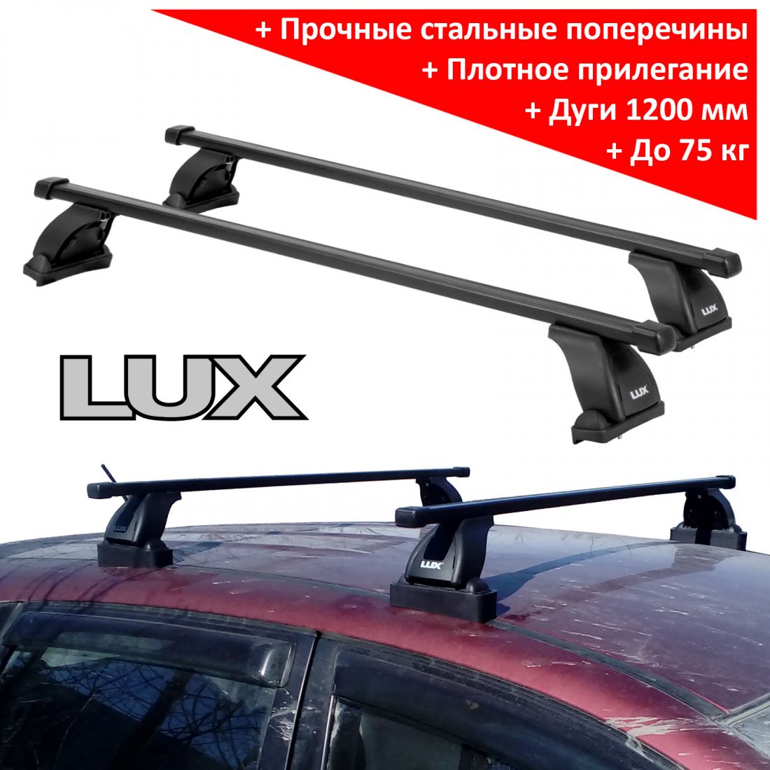 Багажник на крышу Suzuki Vitara 2015-..., без рейлингов, Lux, прямоугольные стальные дуги