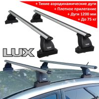 Багажник на крышу Suzuki Liana universal, Lux, аэродинамические дуги 53 мм