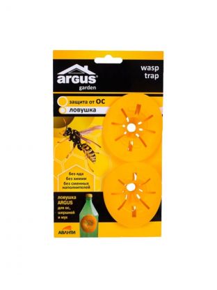 Ловушка Garden, от мух и ос, ловушка, 2 шт, Argus