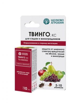 Инсектицид Твинго, от вредителей на винограде, грушах, яблонях, жидкость, 10 мл, Щелково Агрохим