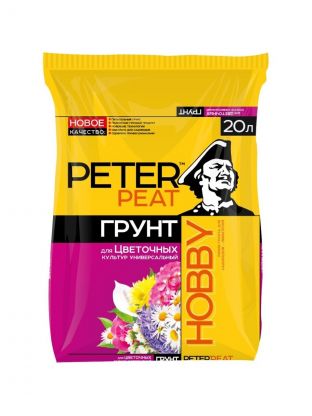 Грунт Hobby, для цветочных культур, универсальный, 20 л, Peter Peat