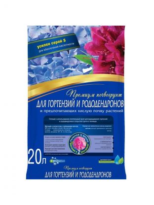 Грунт для гортензий, рододендронов и предпочитающих кислую почву растений, премиум, 20 л, Bona Forte