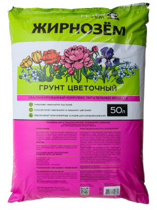 Грунт Жирнозем, Цветочный торфяной, 50 л, Peter Peat