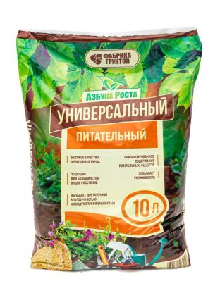 Грунт Азбука роста, универсальный, 10 л, Фабрика грунтов