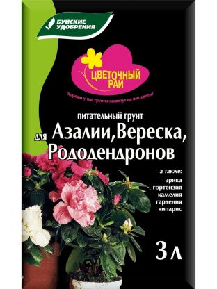 Грунт Цветочный рай, для Азалии, Вереска, 3 л, БХЗ