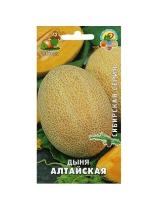 Семена Дыня, Алтайская, Сибирская, цветная упаковка, Поиск