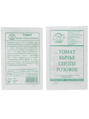 Семена Томат, Бычье Сердце Розовое, 0.1 г, белая упаковка, Седек