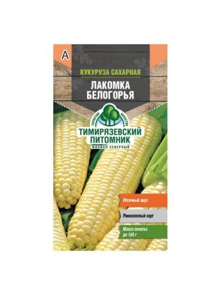 Семена Кукуруза, Лакомка Белогорья, 5 г, сахарная, цветная упаковка, Тимирязевский питомник