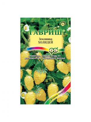 Семена Земляника, Холидей, 0.03 г, цветная упаковка, Гавриш