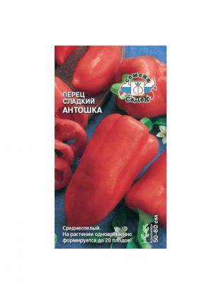Семена Перец сладкий, Антошка, 0.2 г, цветная упаковка, Седек