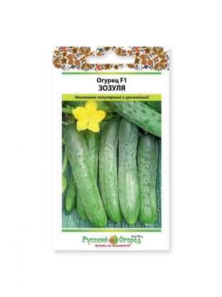Семена Огурец, Зозуля F1, цветная упаковка, Русский огород