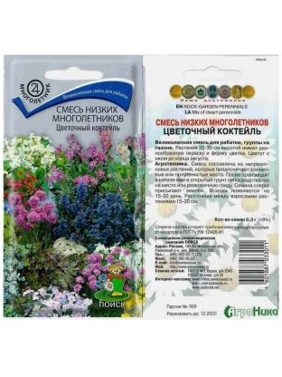 Семена Цветы, Смесь низких многолетников, Цветочный коктейль, 0.3 г, цветная упаковка, Поиск