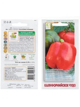Семена Перец сладкий, Калифорнийское Чудо, 0.25 г, цветная упаковка, Поиск