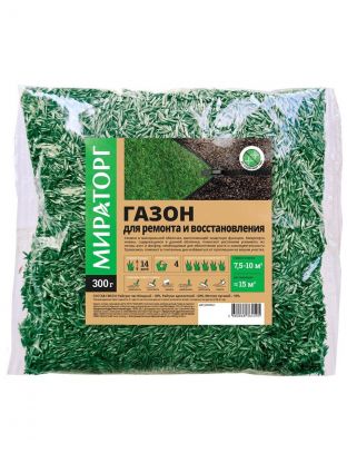Семена Газон, Газон для ремонта и восстановления, 300 г, пакет, Мираторг