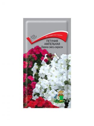 Семена Цветы, Петуния, ампельная Лавина смесь окрасок, цветная упаковка, Поиск