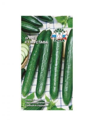 Семена Огурец, Мустафа F1, для защищенного грунта, цветная упаковка, Седек