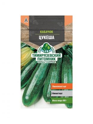 Семена Кабачок-цуккини, Цукеша, 2 г, цветная упаковка, Тимирязевский питомник