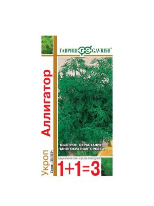 Семена Укроп, Аллигатор, 4 г, Семена от автора, Лидер 1+1=3, цветная упаковка, Гавриш