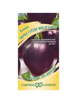 Семена Томат, Бычье Сердце, 0.05 г, Семена от автора, фиолетовое, цветная упаковка, Гавриш
