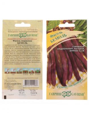 Семена Фасоль, Бемоль, 5 г, Семена от автора, авторские, цветная упаковка, Гавриш