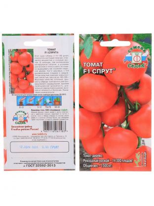 Семена Томат, Спрут F1, 0.03 г, цветная упаковка, Седек