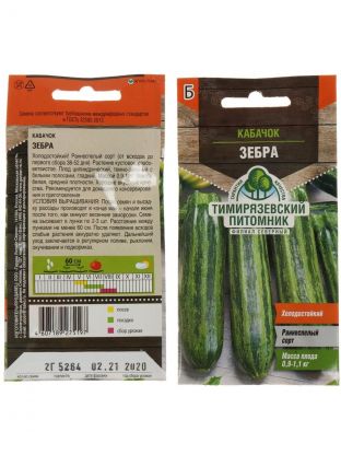 Семена Кабачок-цуккини, Зебра, 2 г, цветная упаковка, Тимирязевский питомник