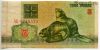 Беларусь 3 рубля 1992