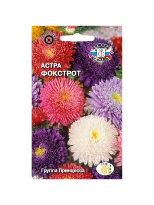Семена Цветы, Астра, Фокстрот, цветная упаковка, Седек