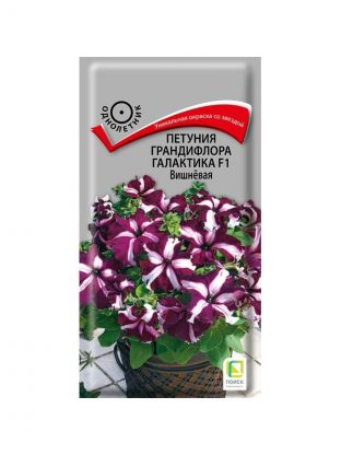 Семена Цветы, Петуния, Галактика F1 Вишневая, грандифлора, цветная упаковка, Поиск