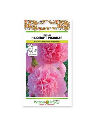 Семена Цветы, Мальва, Ньюпорт, 0.2 г, цветная упаковка, Русский огород