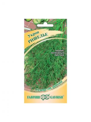 Семена Укроп, Ришелье, 2 г, Семена от автора, цветная упаковка, Гавриш