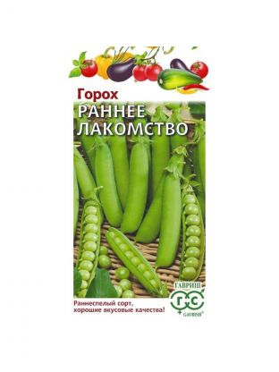 Семена Горох, Раннее лакомство, 10 г, Цветочная коллекция, цветная упаковка, Гавриш