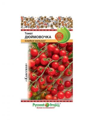 Семена Томат, Дюймовочка, 0.05 г, цветная упаковка, Русский огород