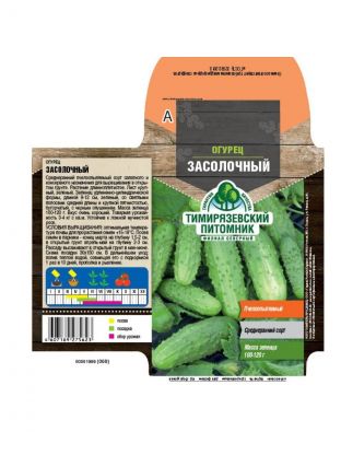 Семена Огурец, Засолочный, 0.3 г, цветная упаковка, Тимирязевский питомник
