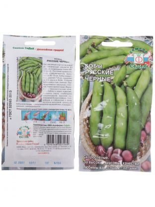 Семена Бобы, Русские Черные, цветная упаковка, Седек