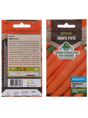 Семена Морковь, Лонге Роте, 2 г, цветная упаковка, Тимирязевский питомник