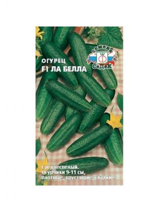 Семена Огурец, Ла Белла F1, цветная упаковка, Седек